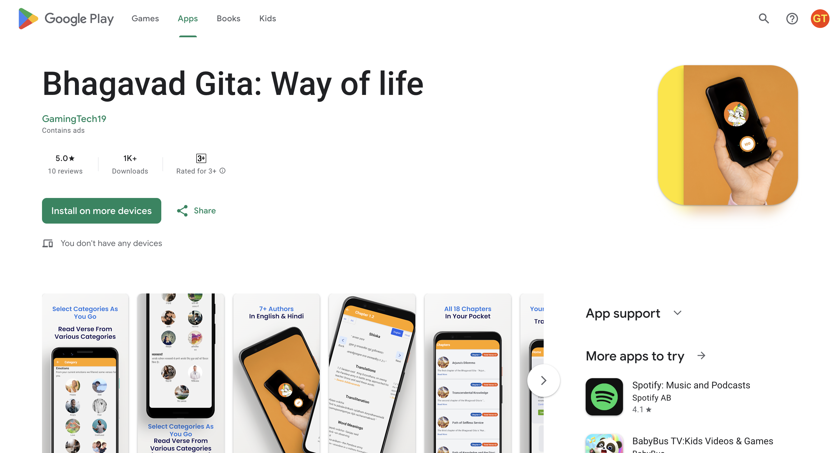 Bhagavad Gita: Way of Life